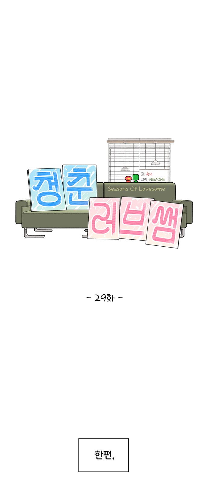 17 페이지