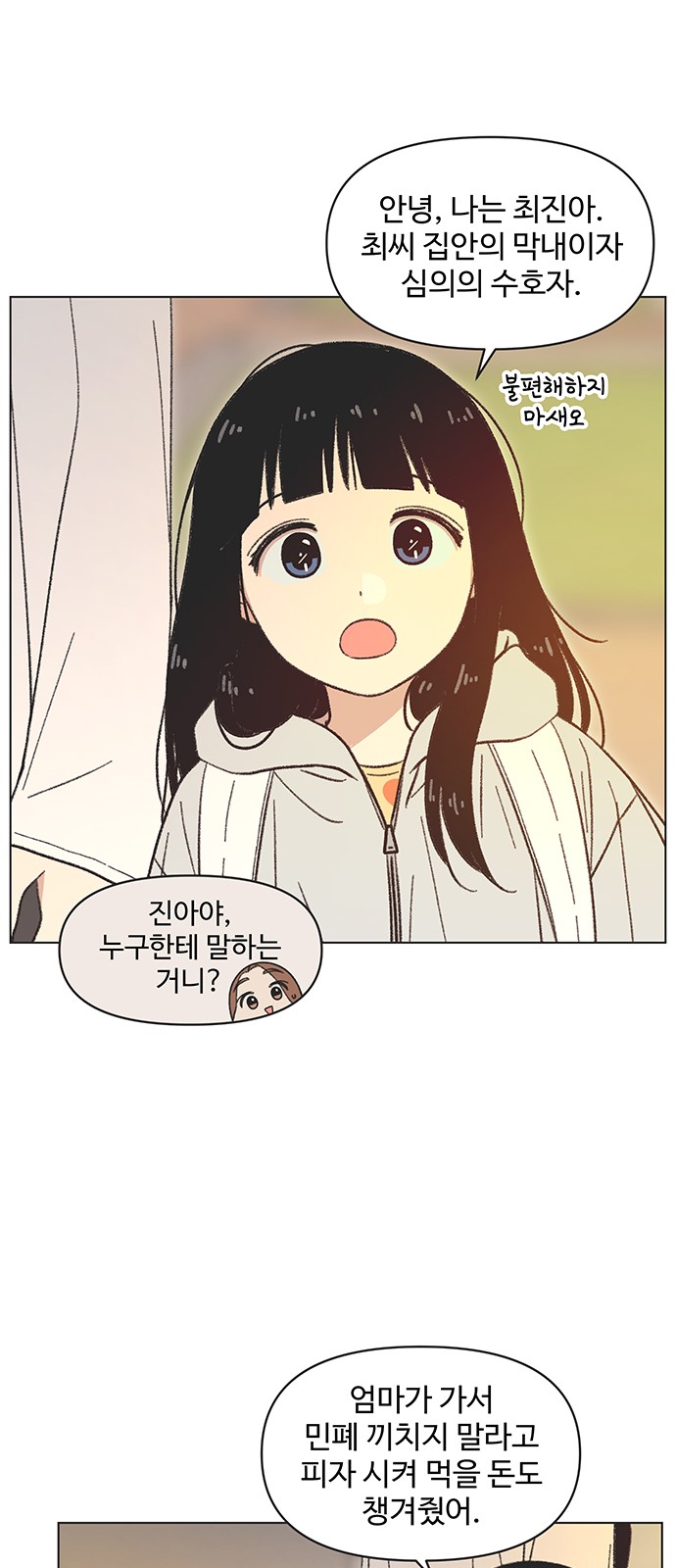 27 페이지
