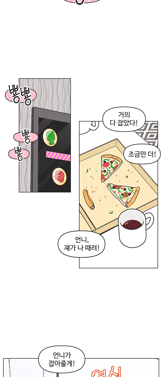 29 페이지