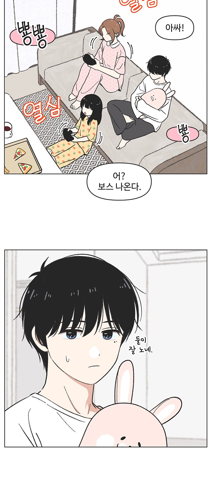 30 페이지