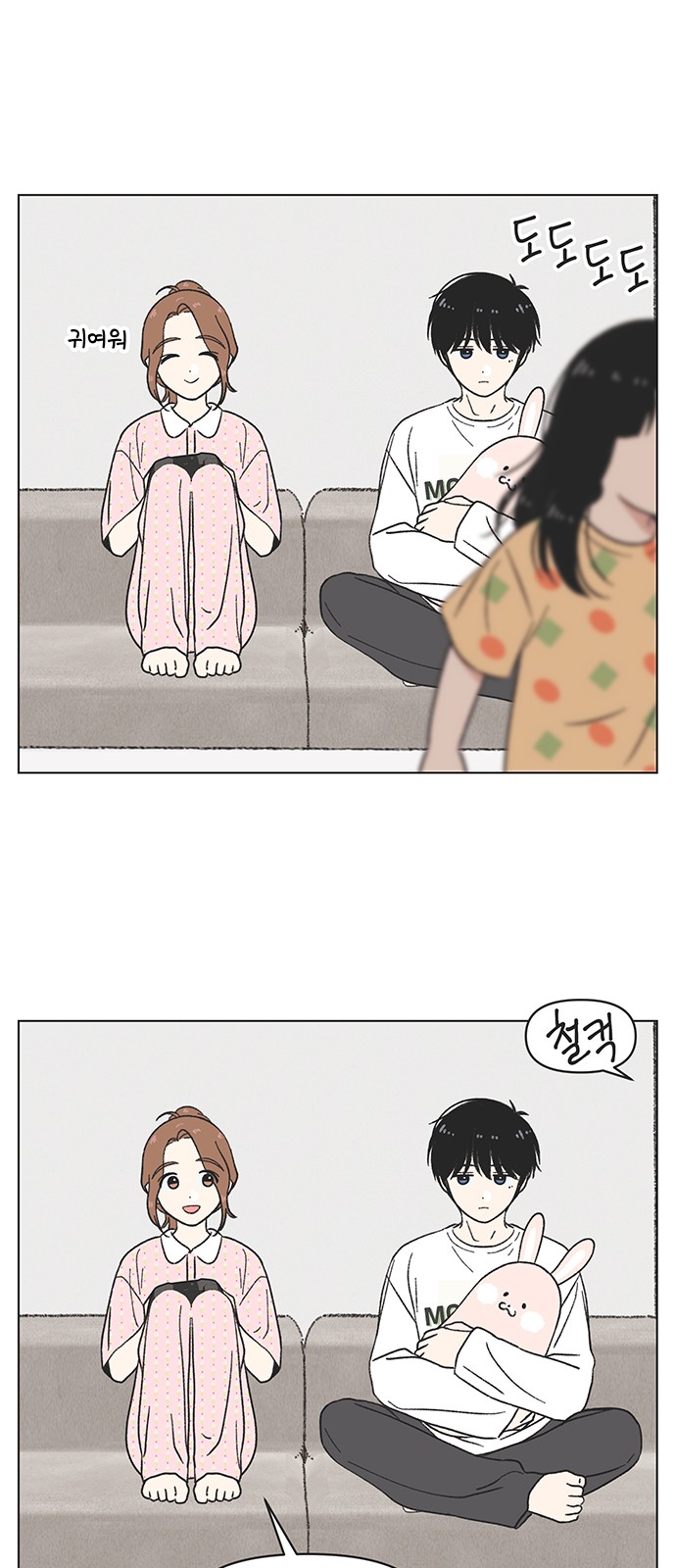 32 페이지