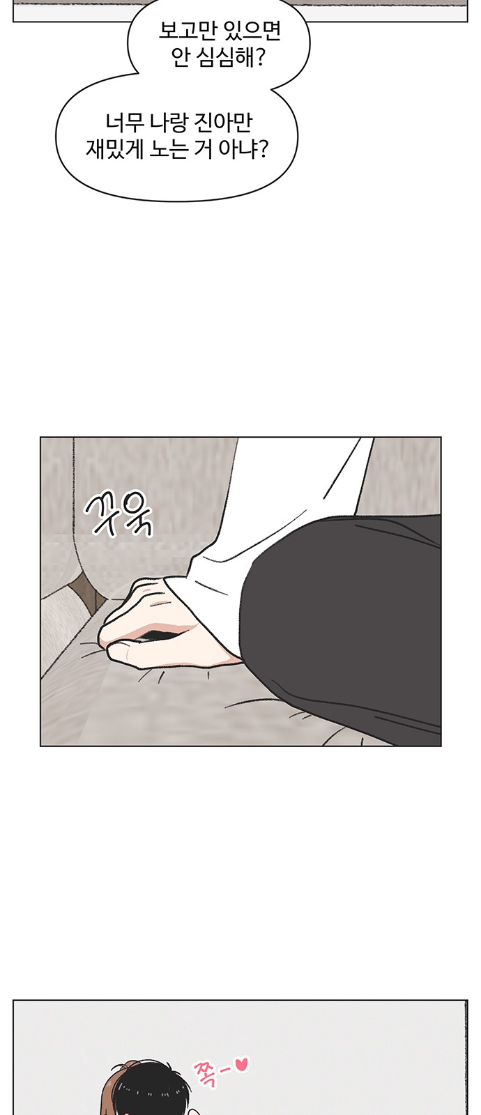 33 페이지