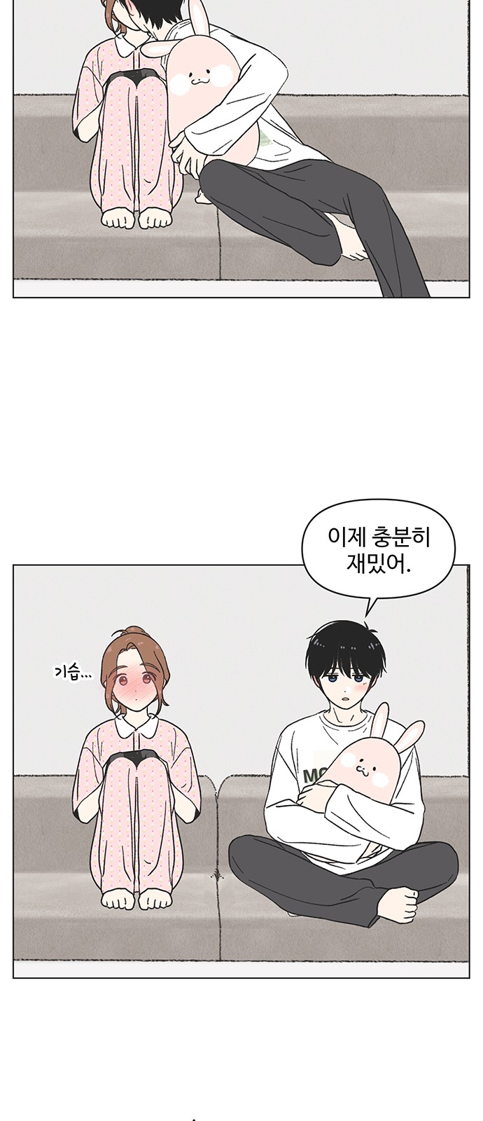 34 페이지