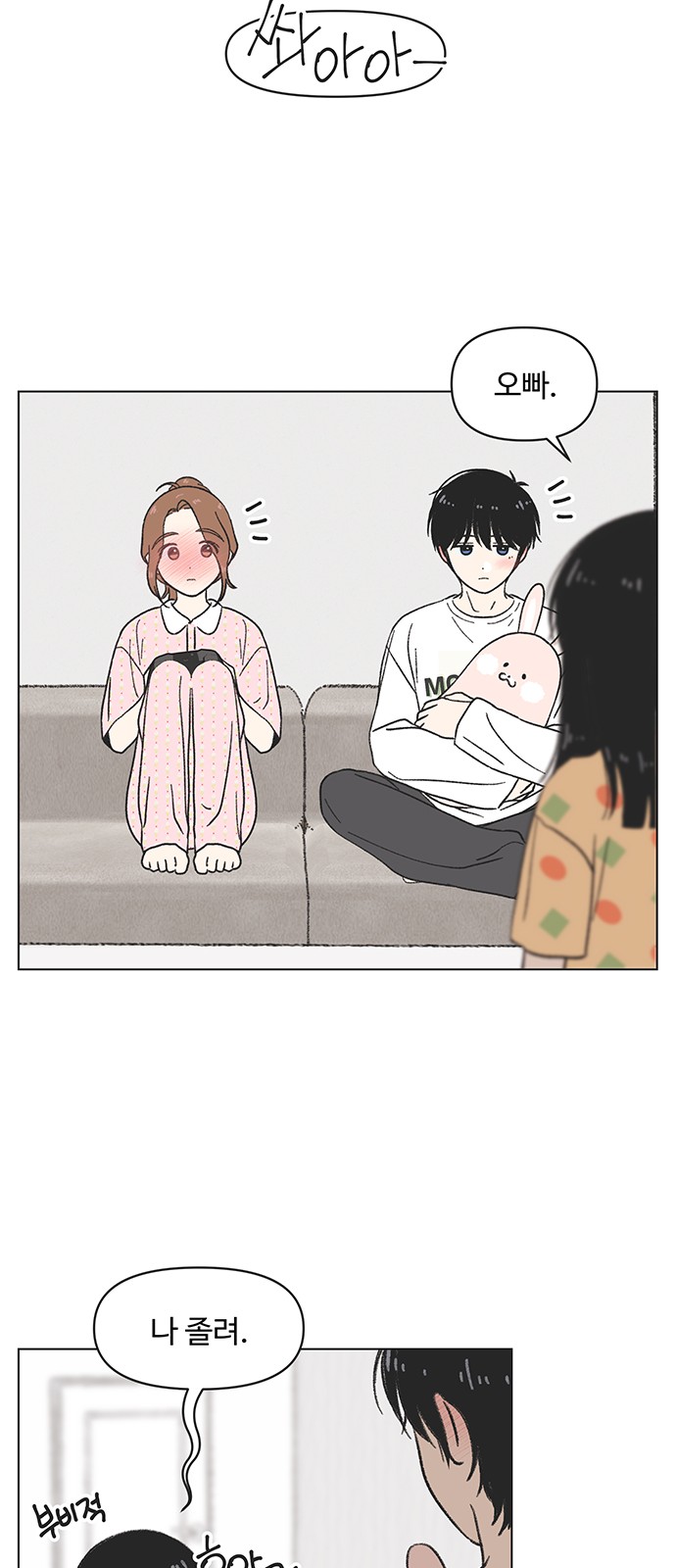 35 페이지