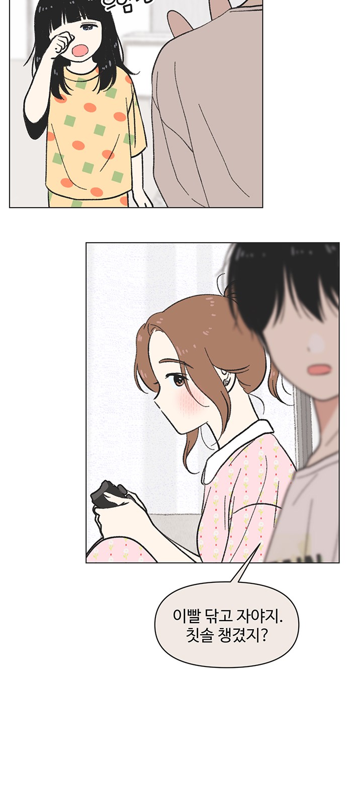 36 페이지