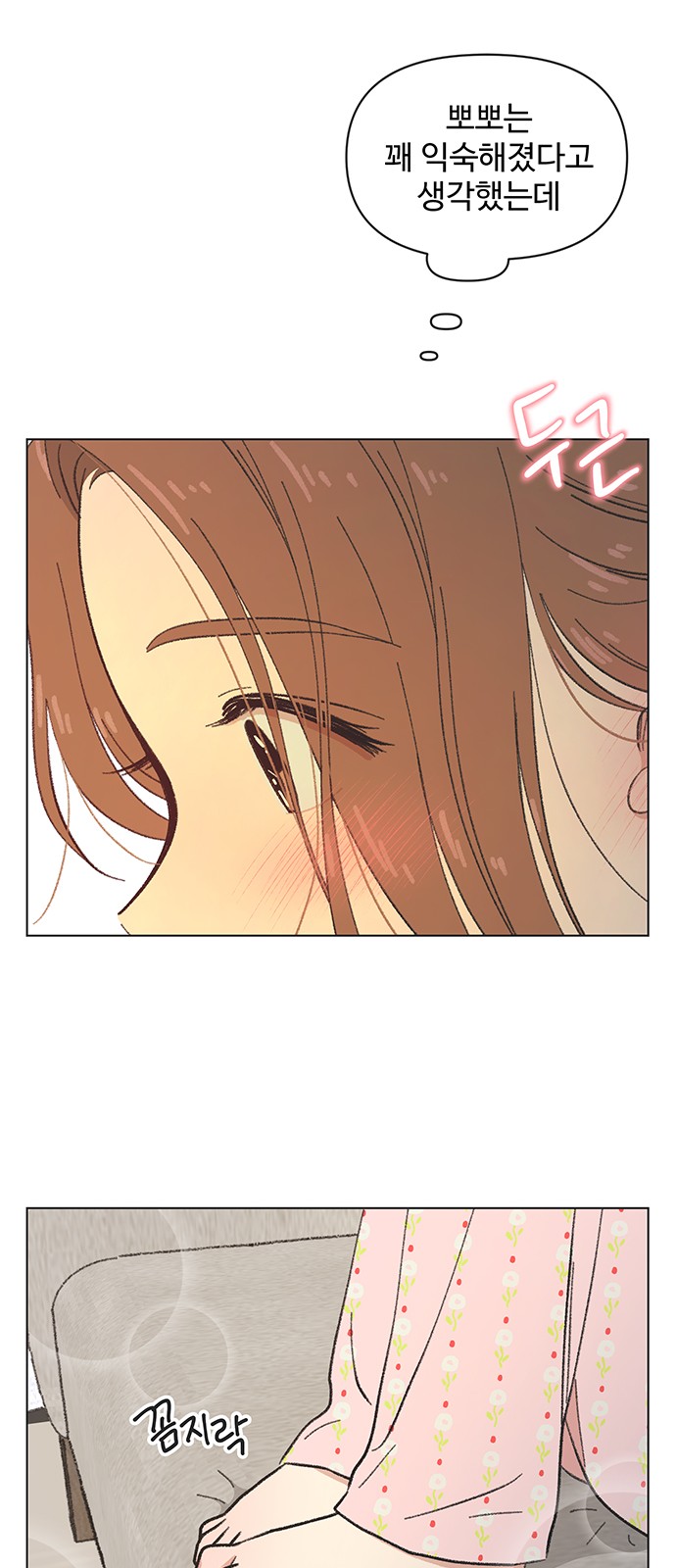 37 페이지