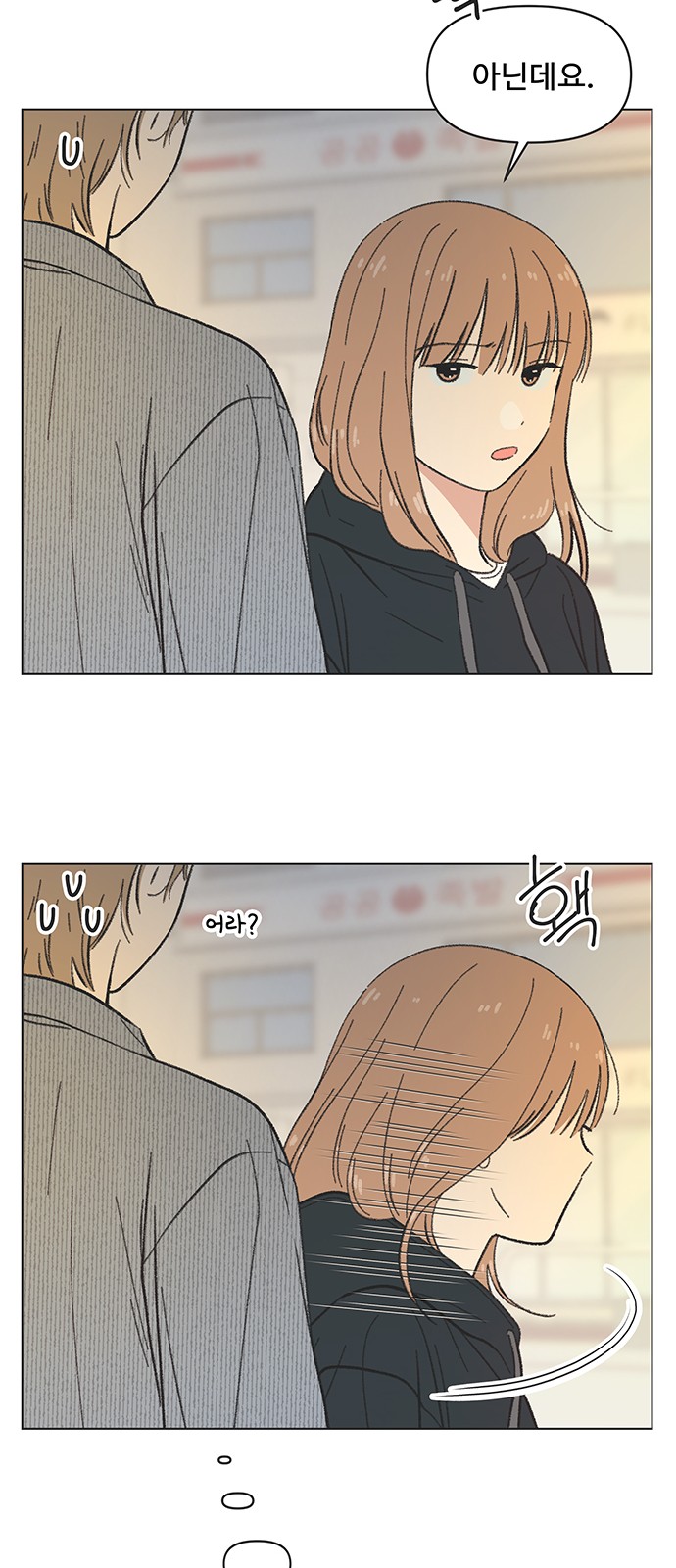 43 페이지