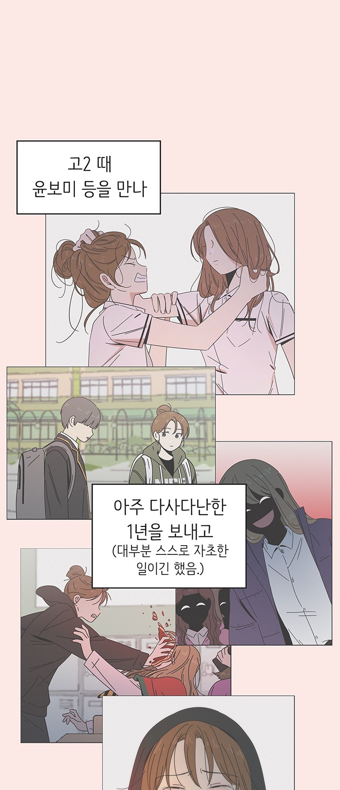14 페이지