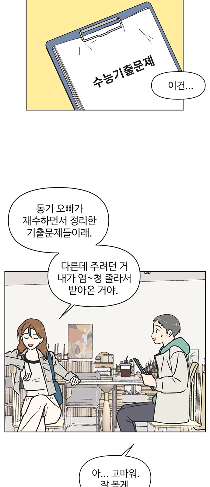 19 페이지
