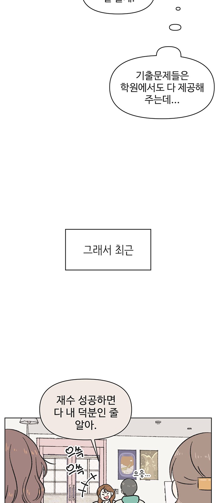 20 페이지