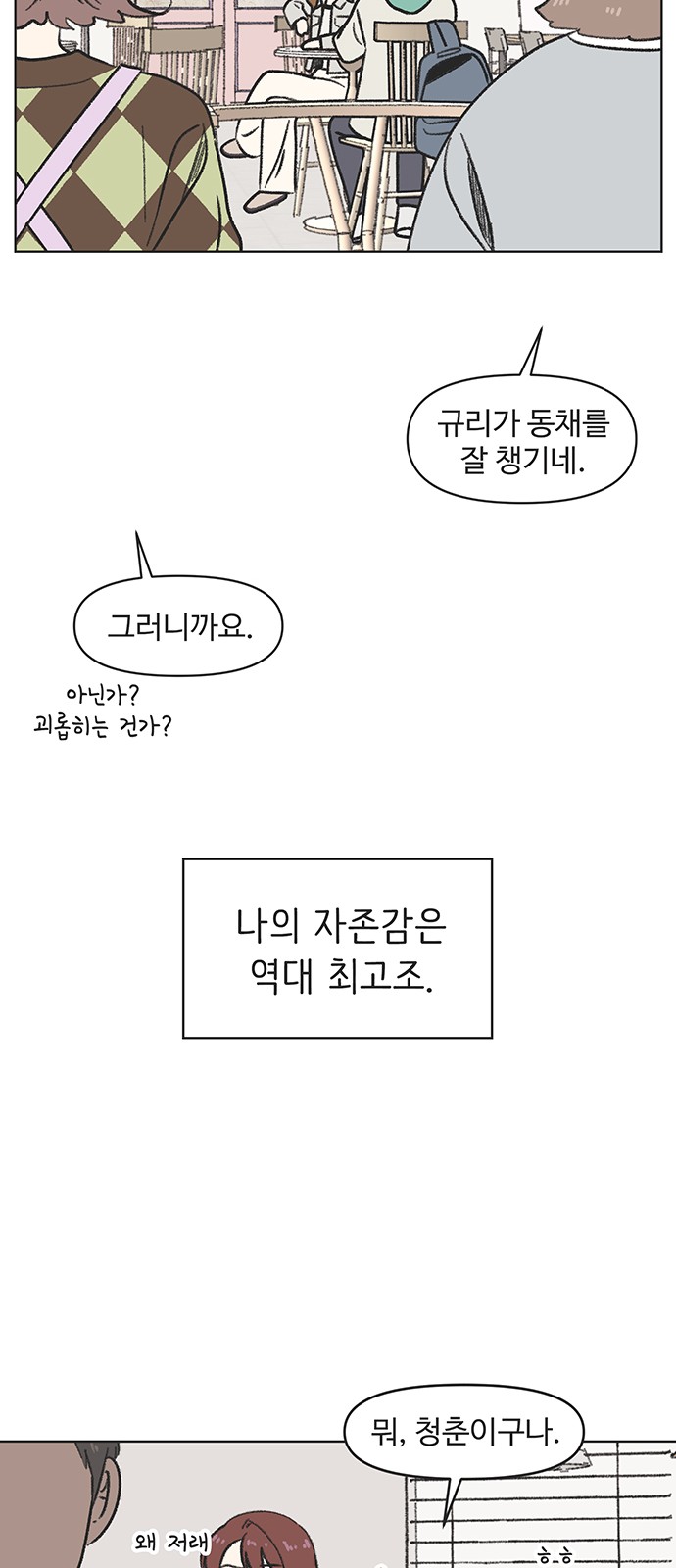 21 페이지