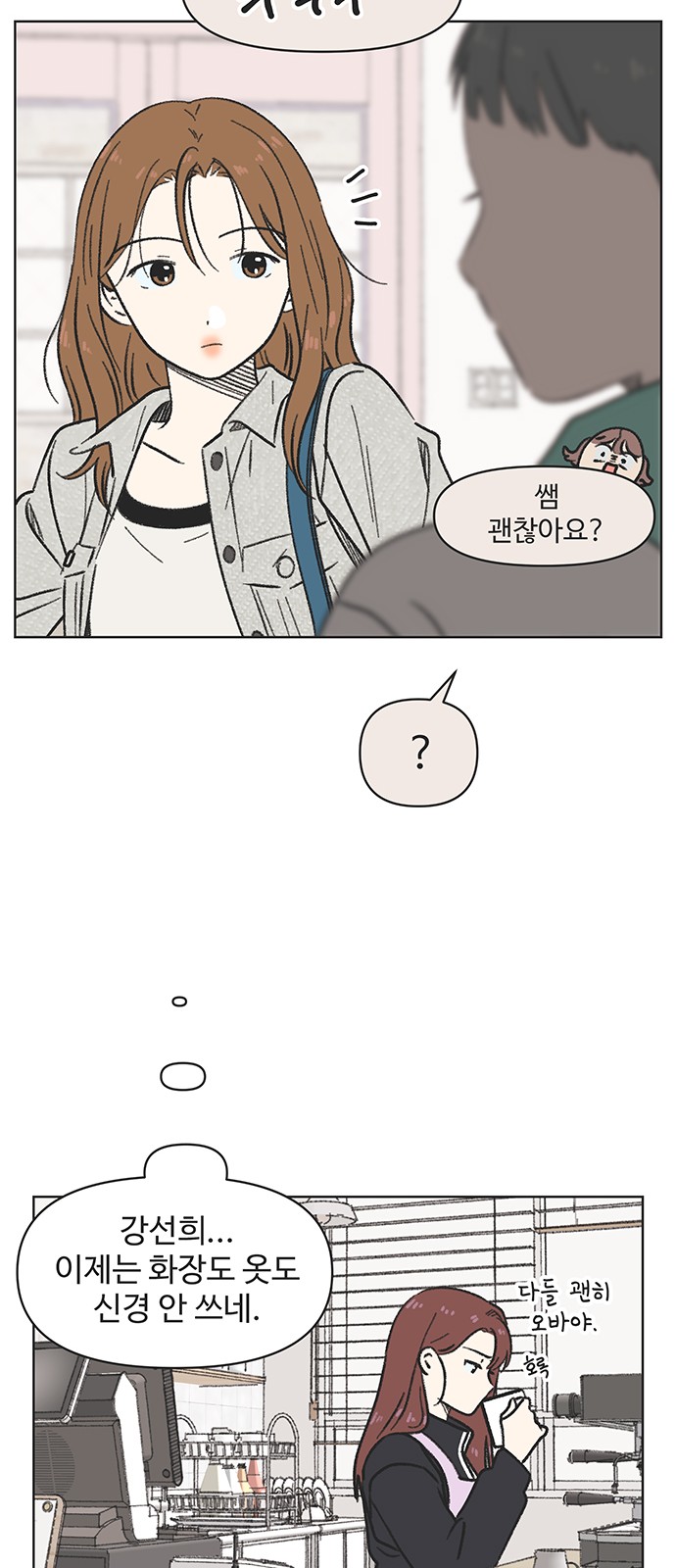 23 페이지