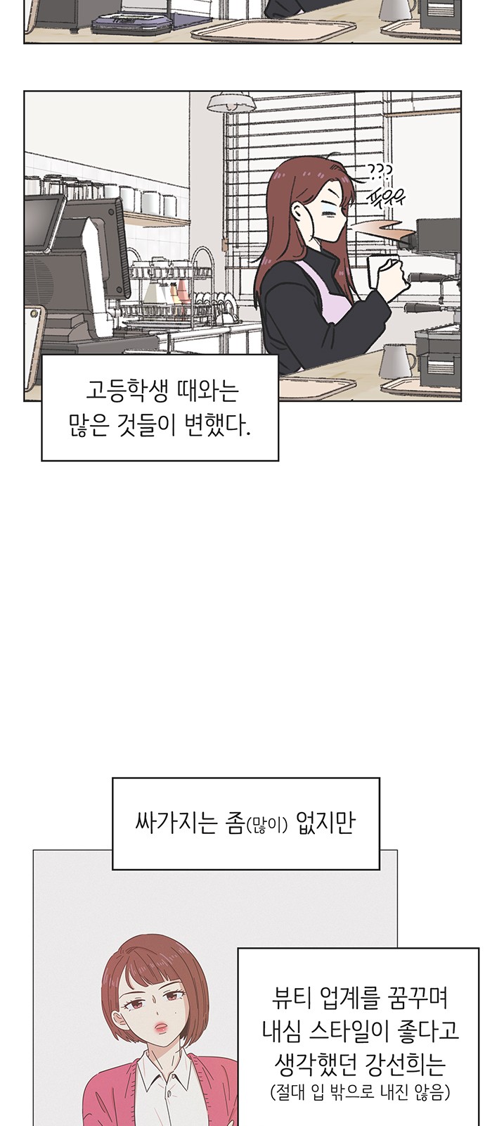 24 페이지