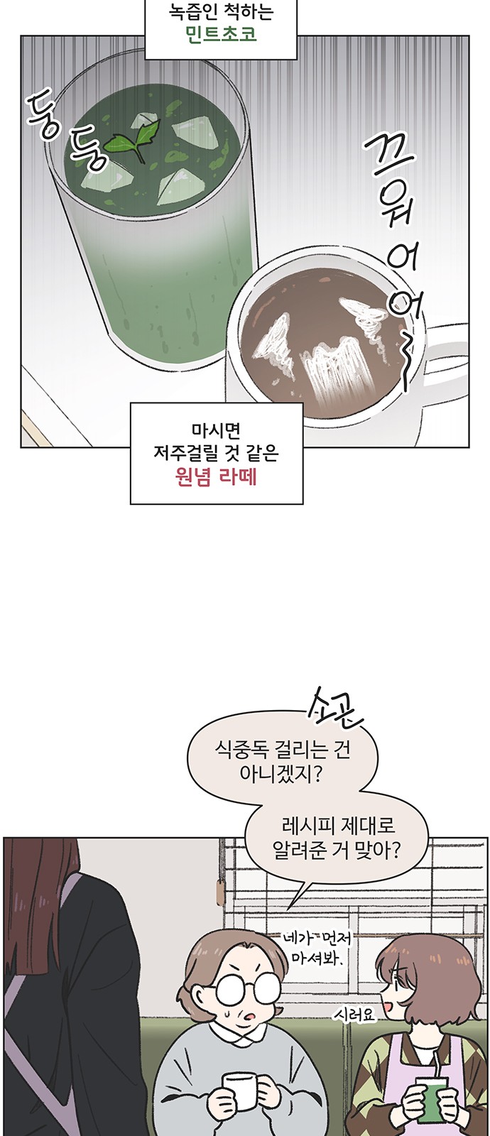3 페이지