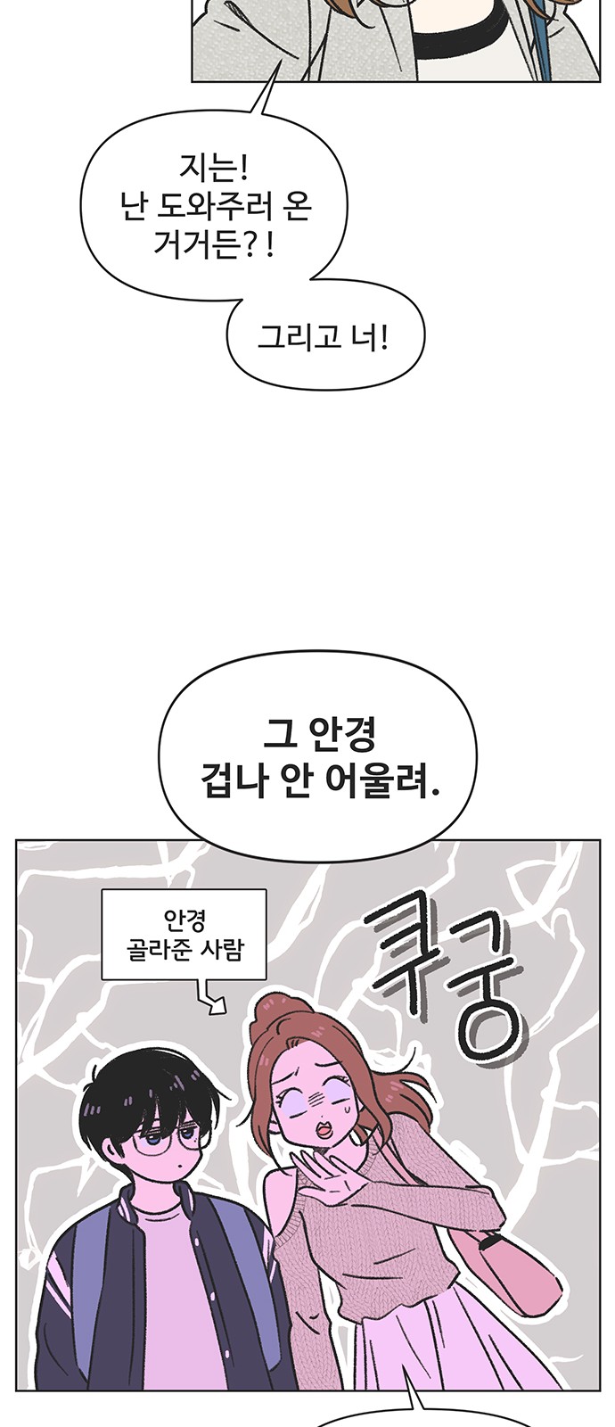 32 페이지