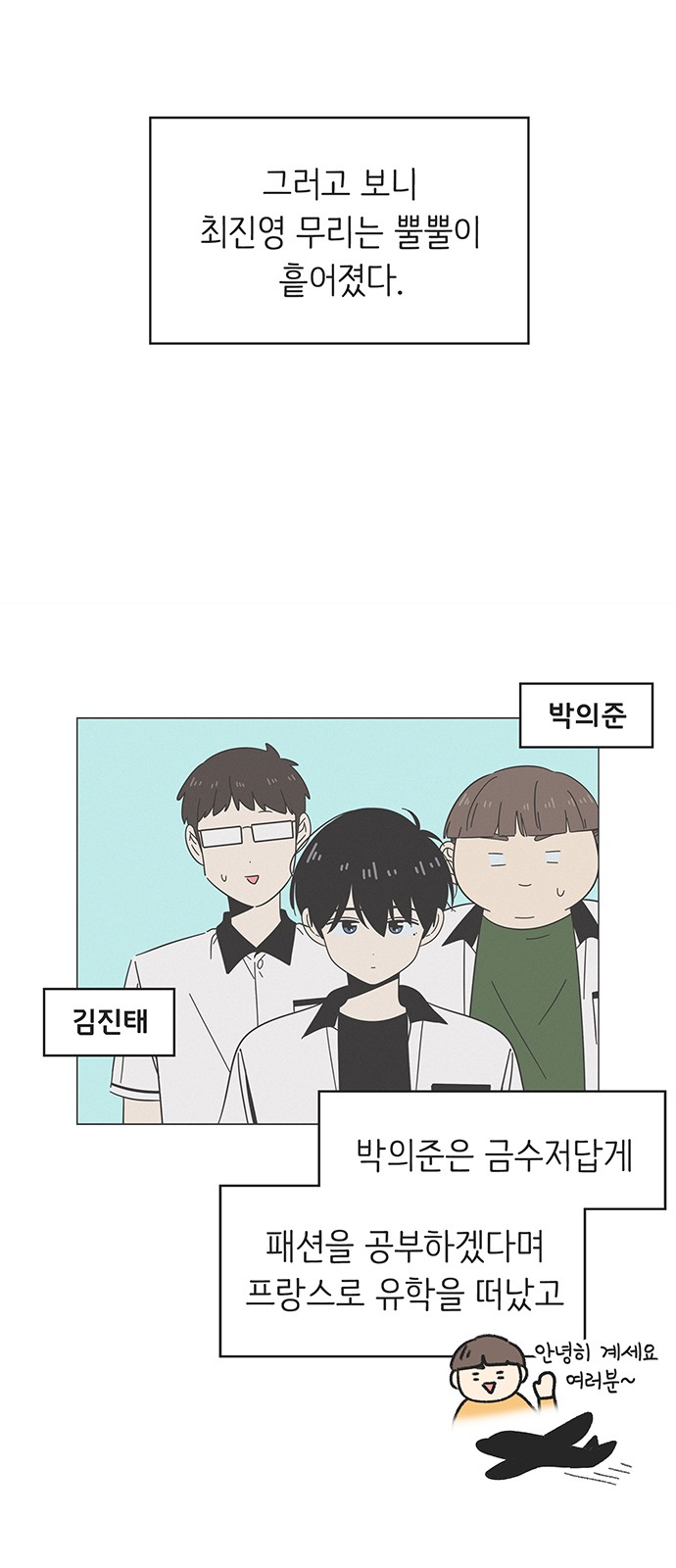 34 페이지