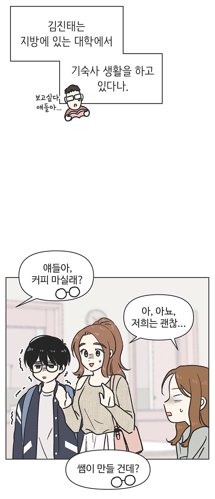 35 페이지
