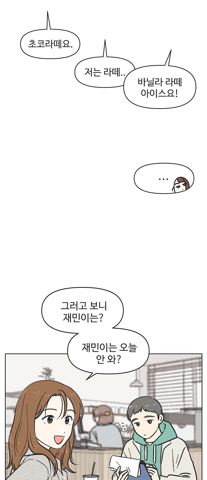 36 페이지