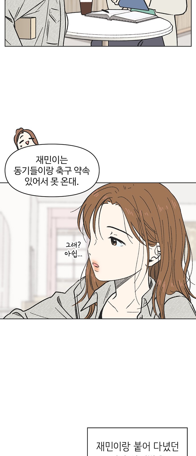 37 페이지