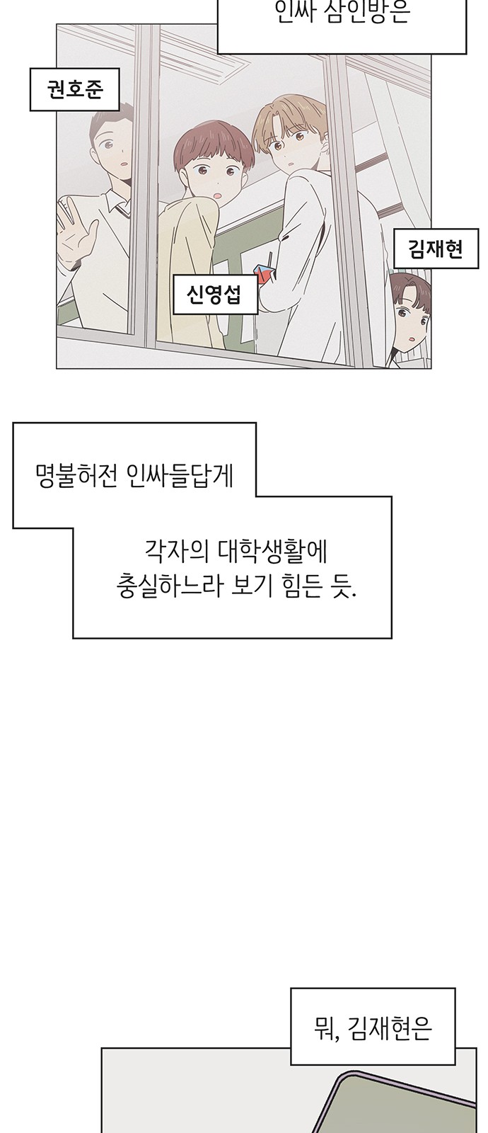 38 페이지