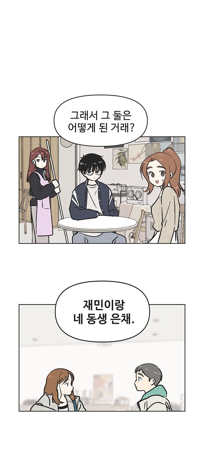 42 페이지