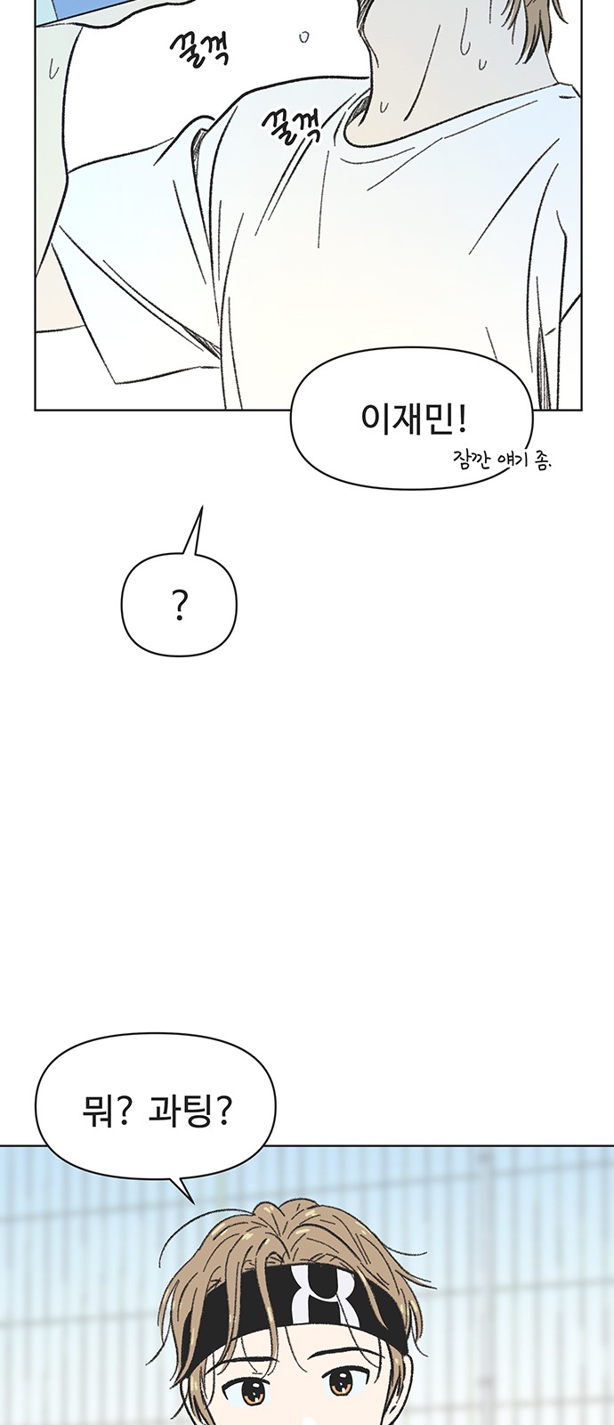 48 페이지