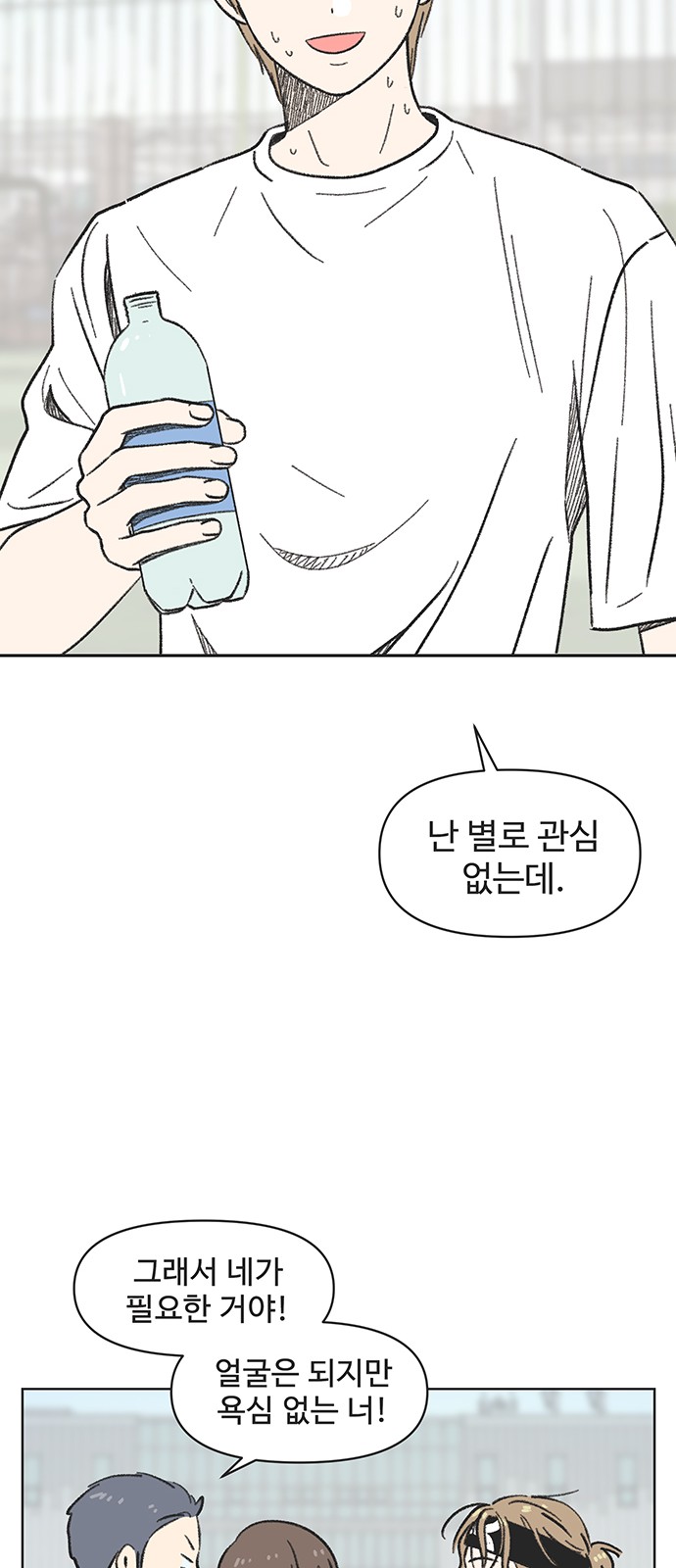 49 페이지