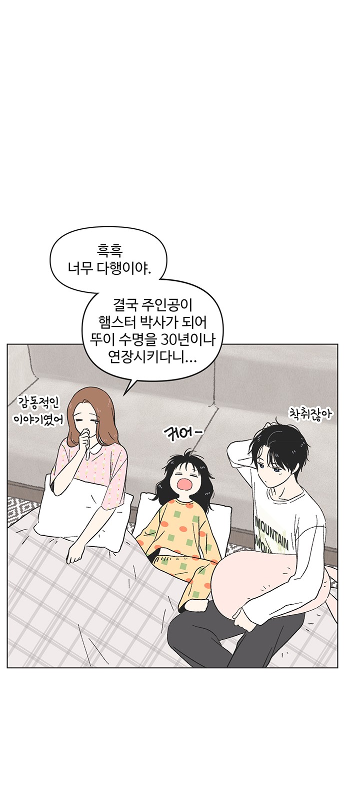 32 페이지