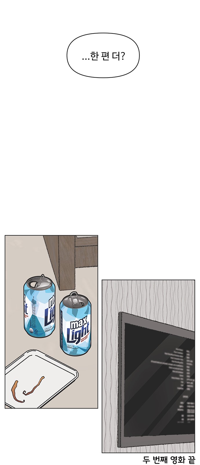 34 페이지