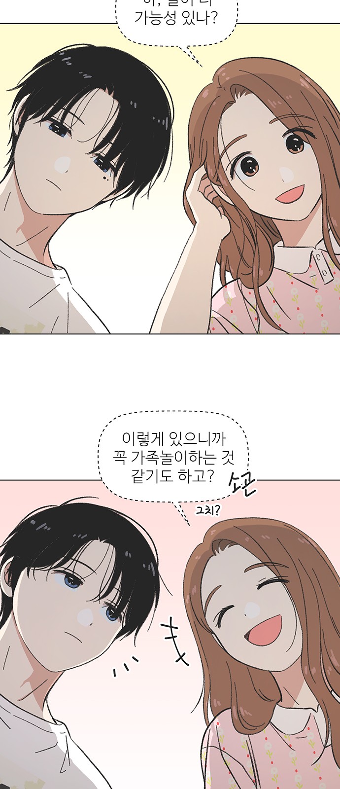 36 페이지