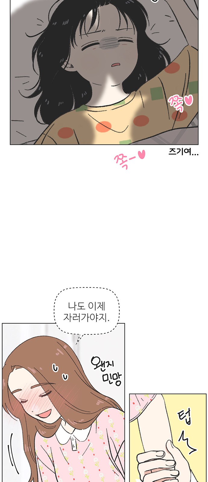 38 페이지