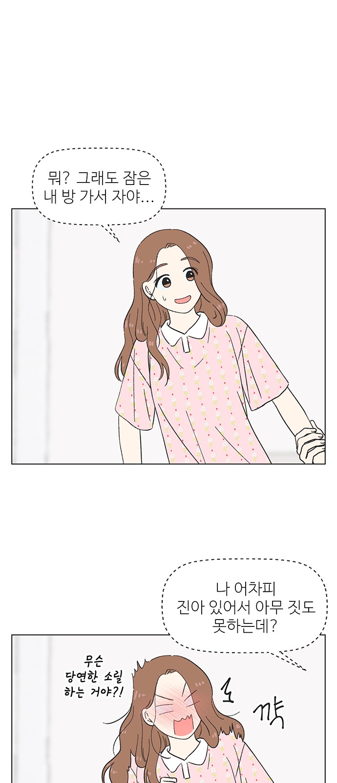 40 페이지