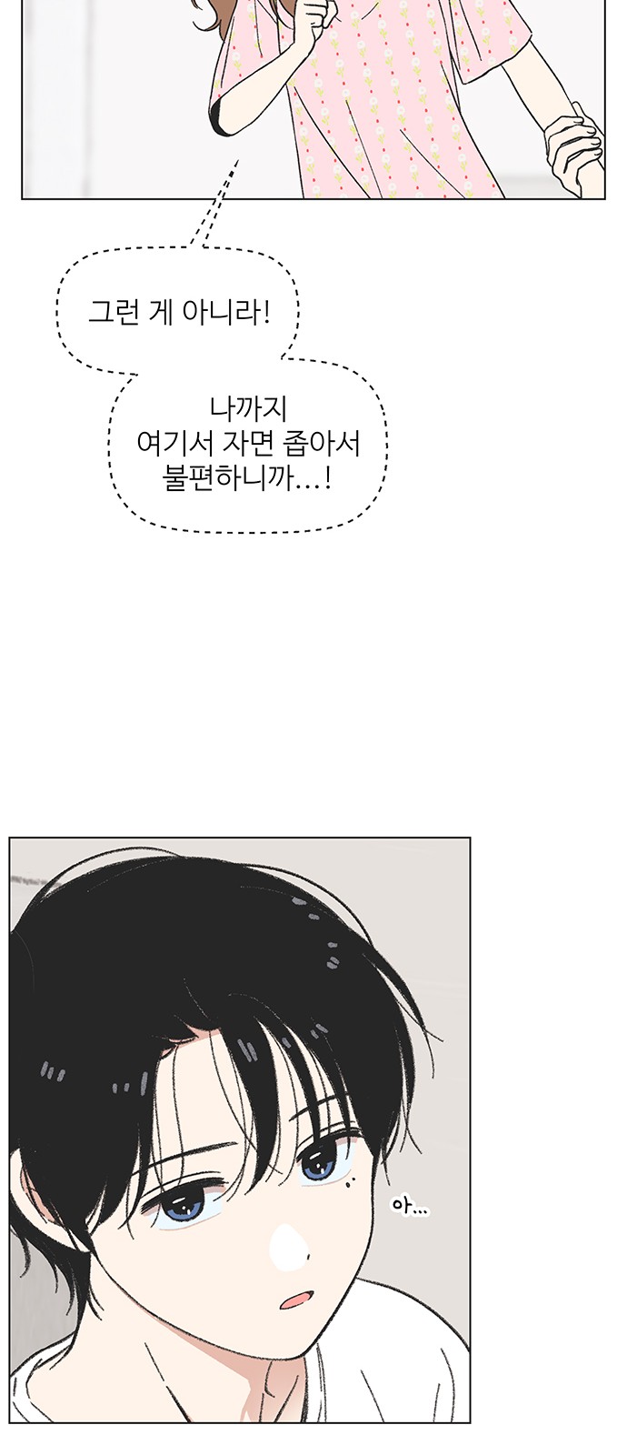 41 페이지