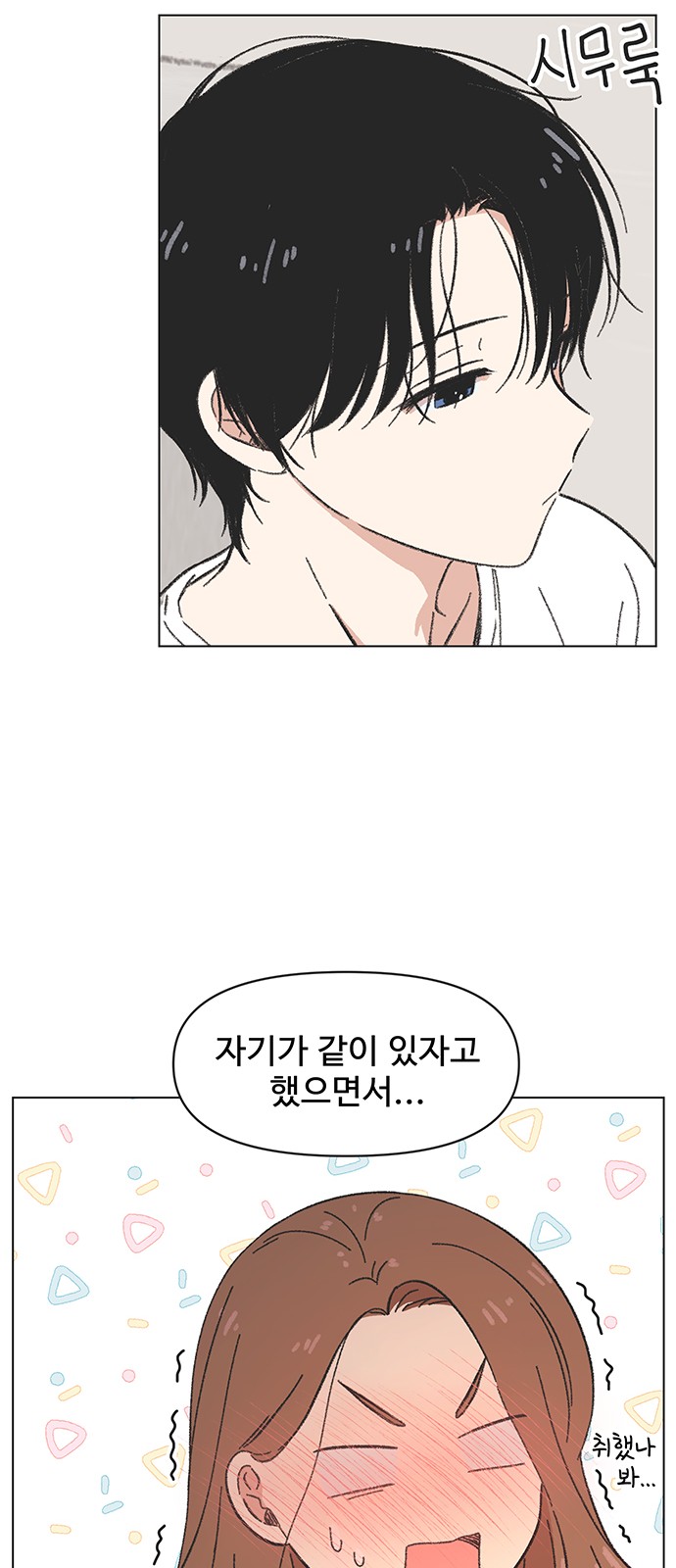 42 페이지