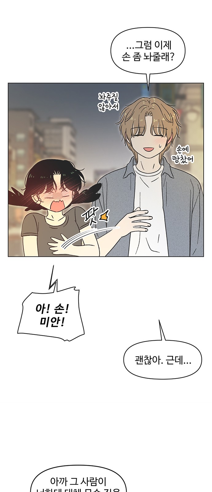 45 페이지