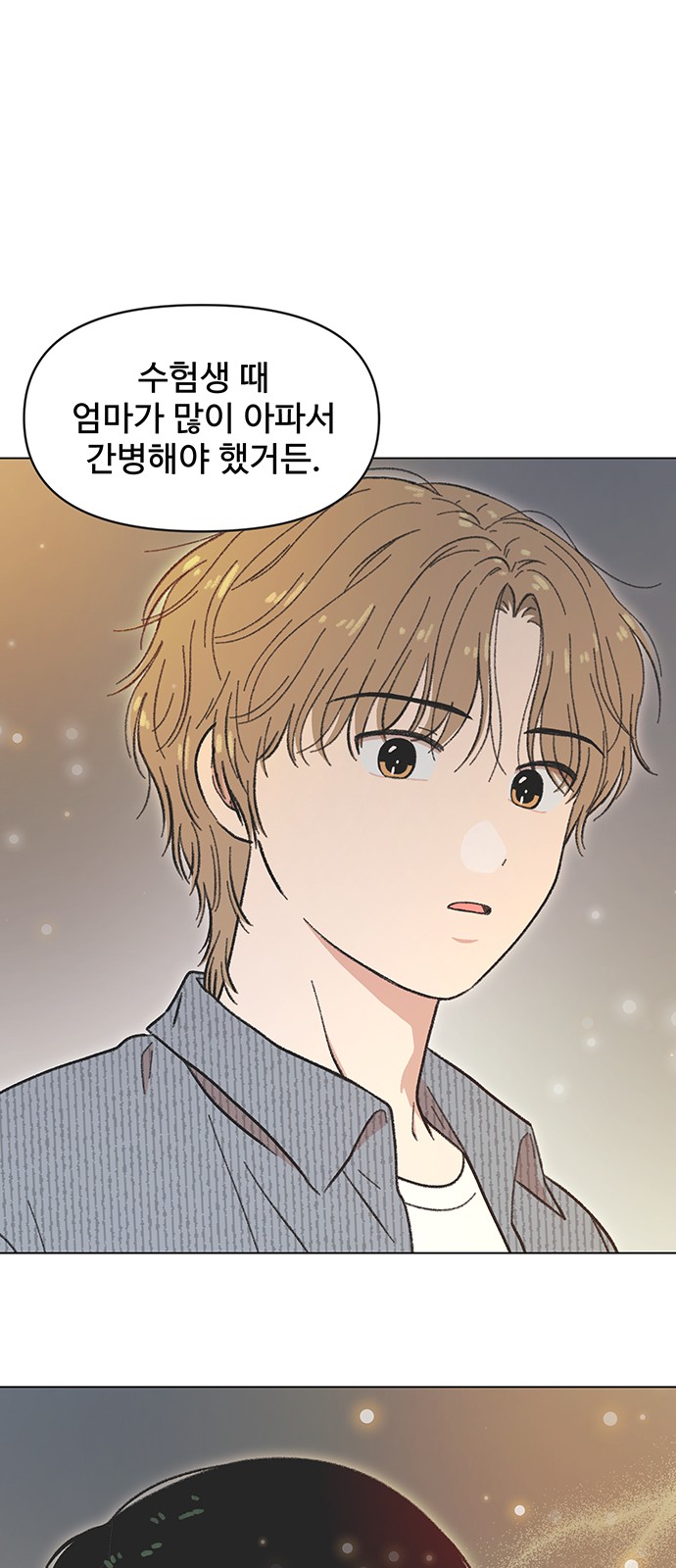 49 페이지