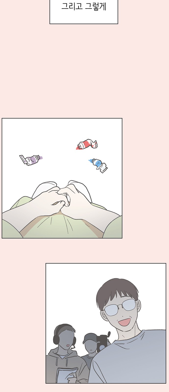 12 페이지