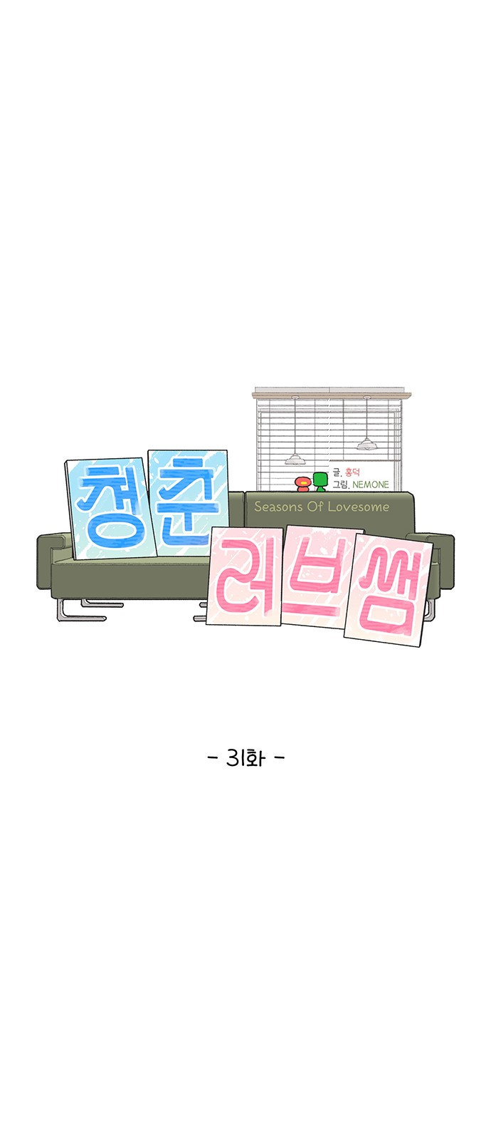 25 페이지