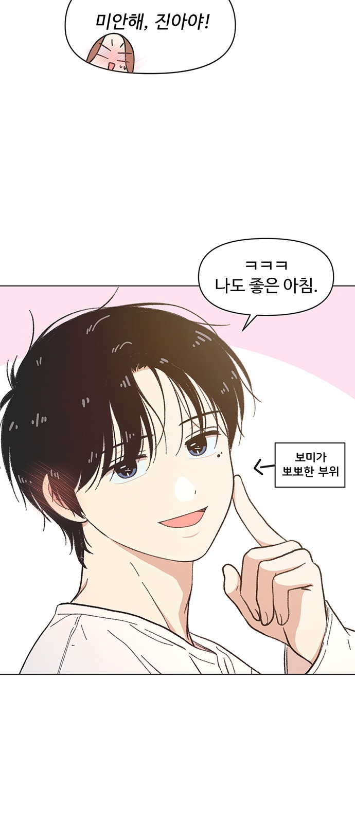 34 페이지
