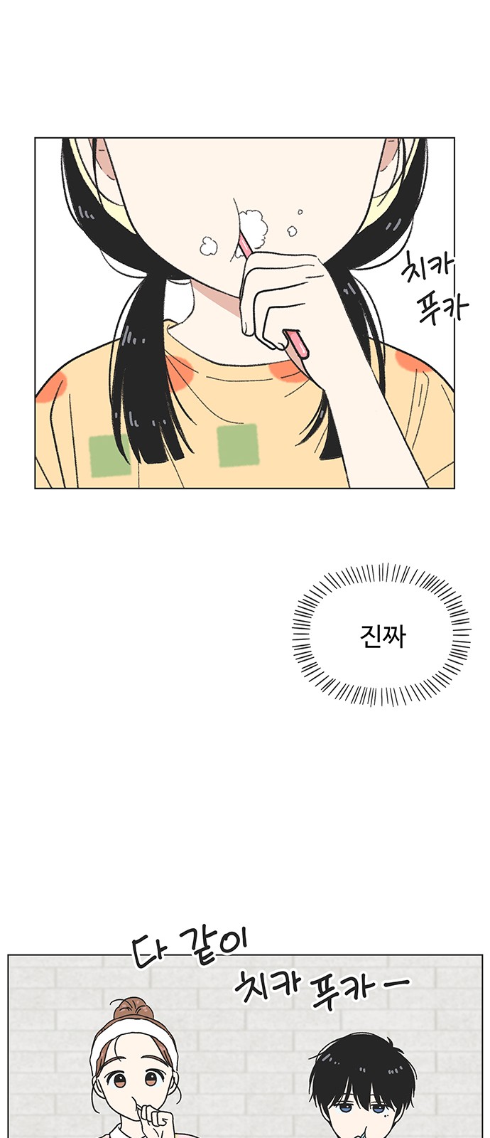 36 페이지