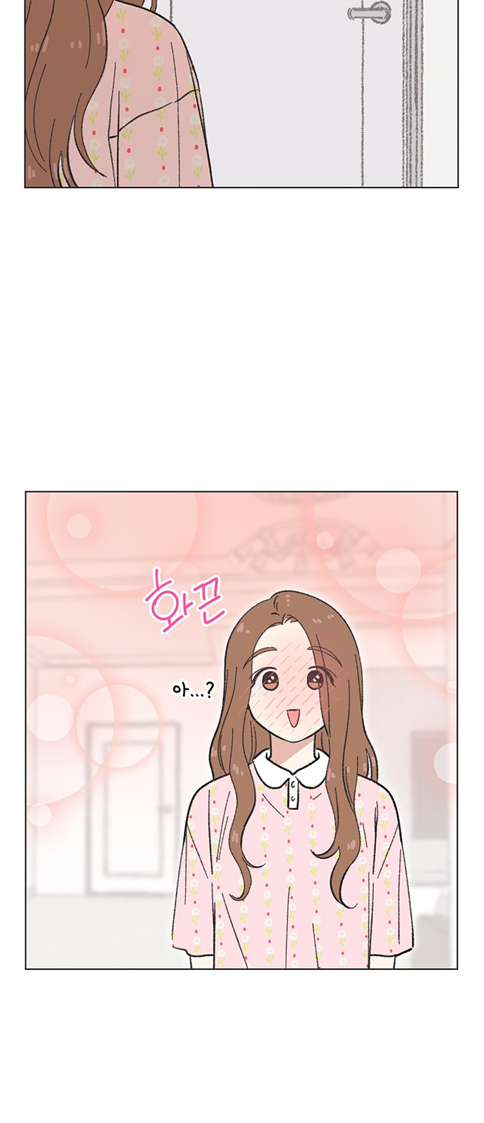 51 페이지