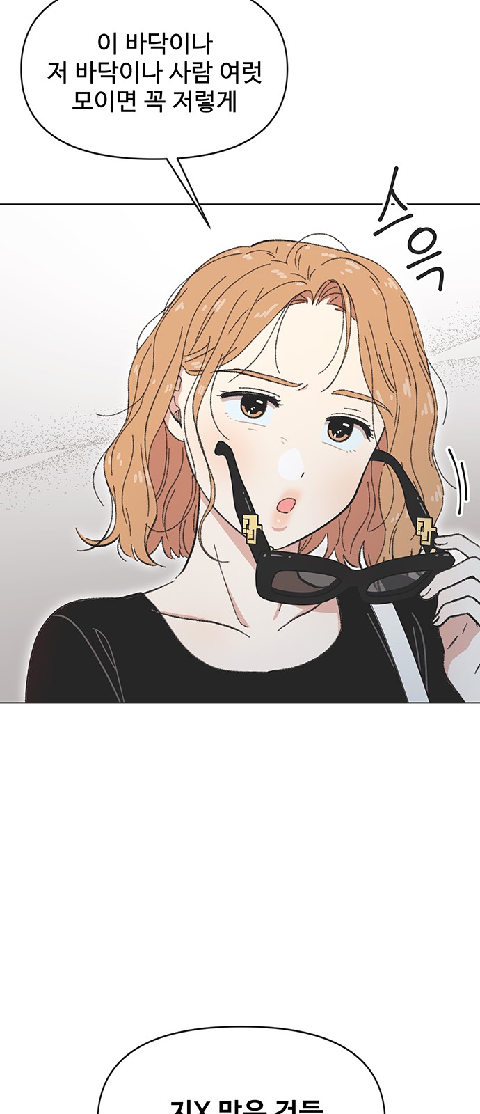 56 페이지