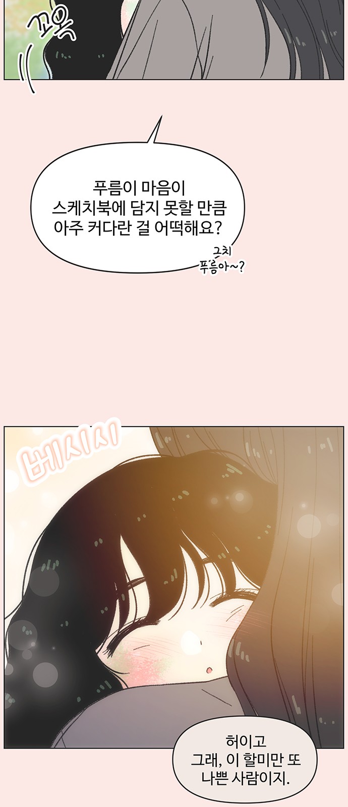 9 페이지