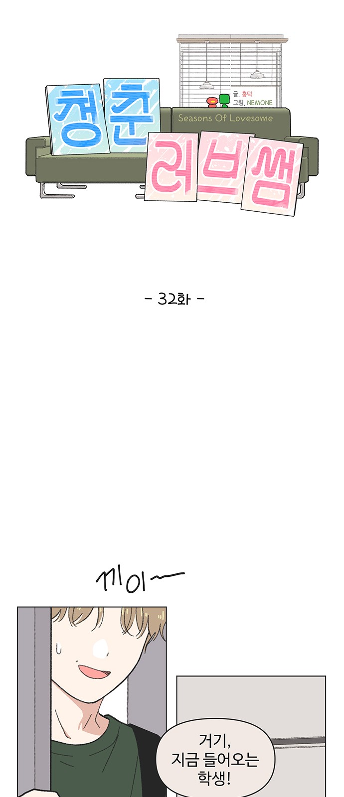 15 페이지