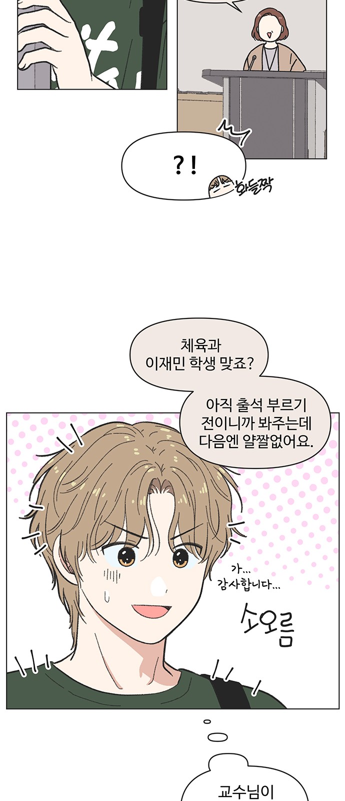 16 페이지