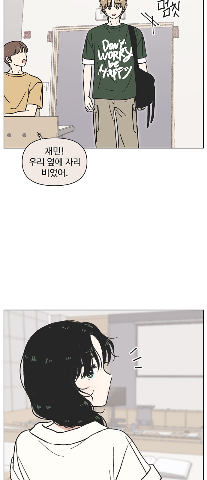 18 페이지