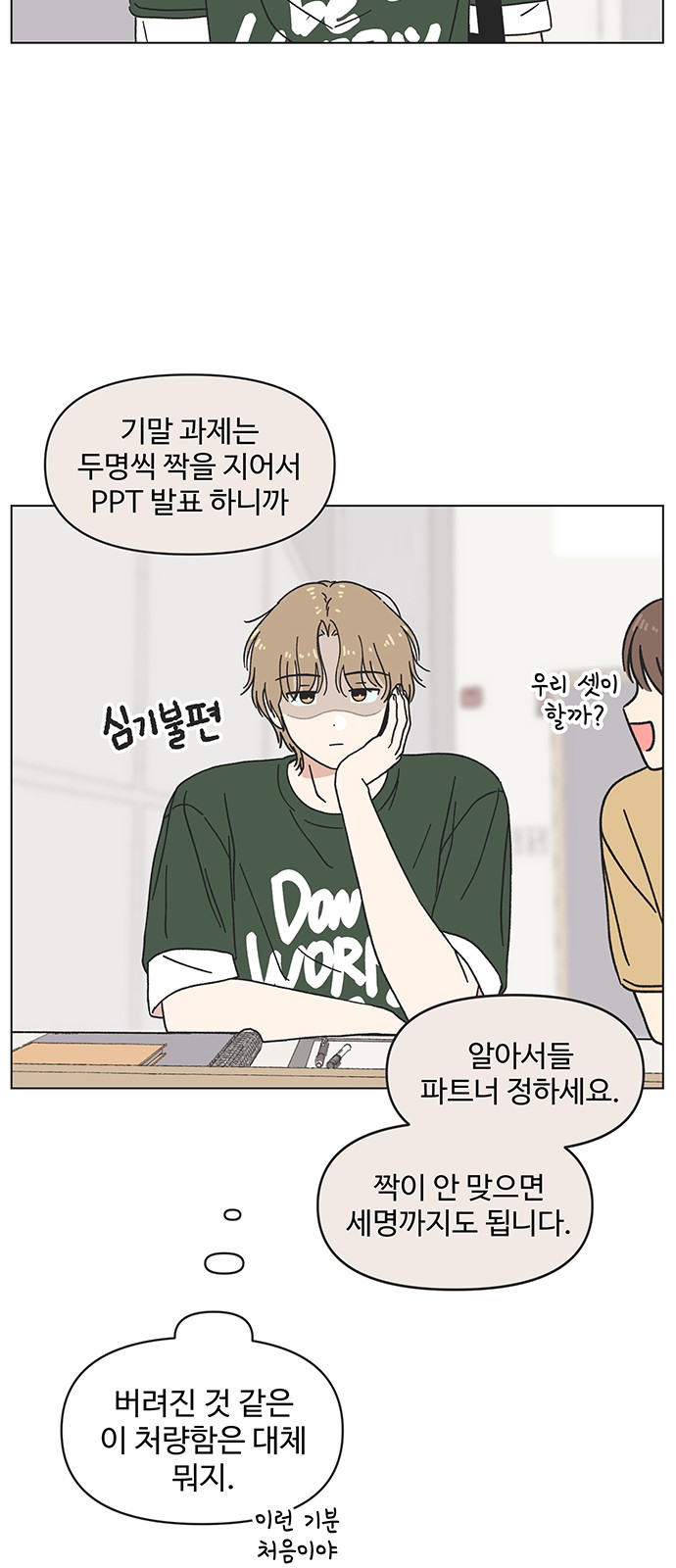 20 페이지
