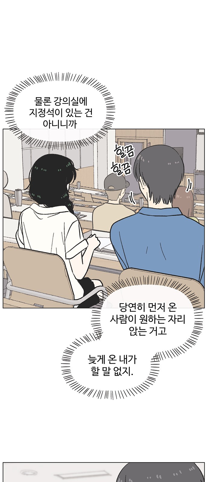 21 페이지