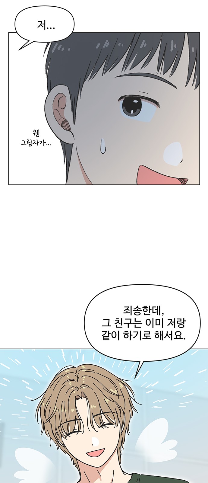 35 페이지