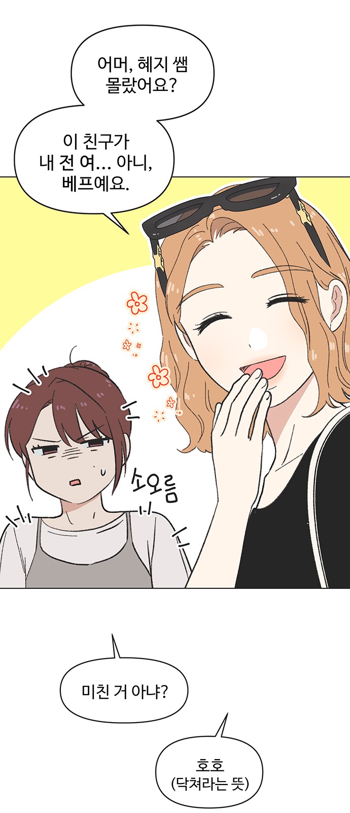 42 페이지